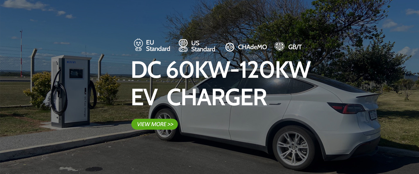 AC EV 充電器